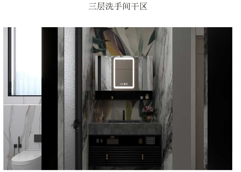 三层洗手干区.jpg//