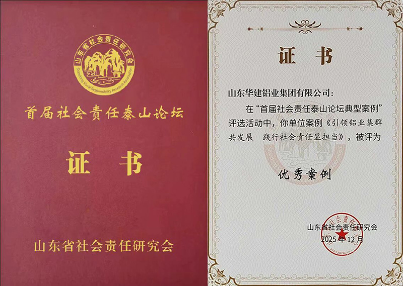 20251224084340650.jpg/