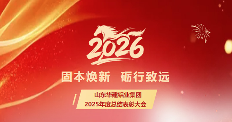 20260112091634312.jpg/