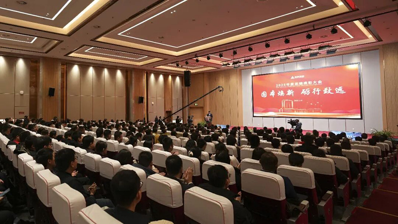 20260112091635897.jpg/