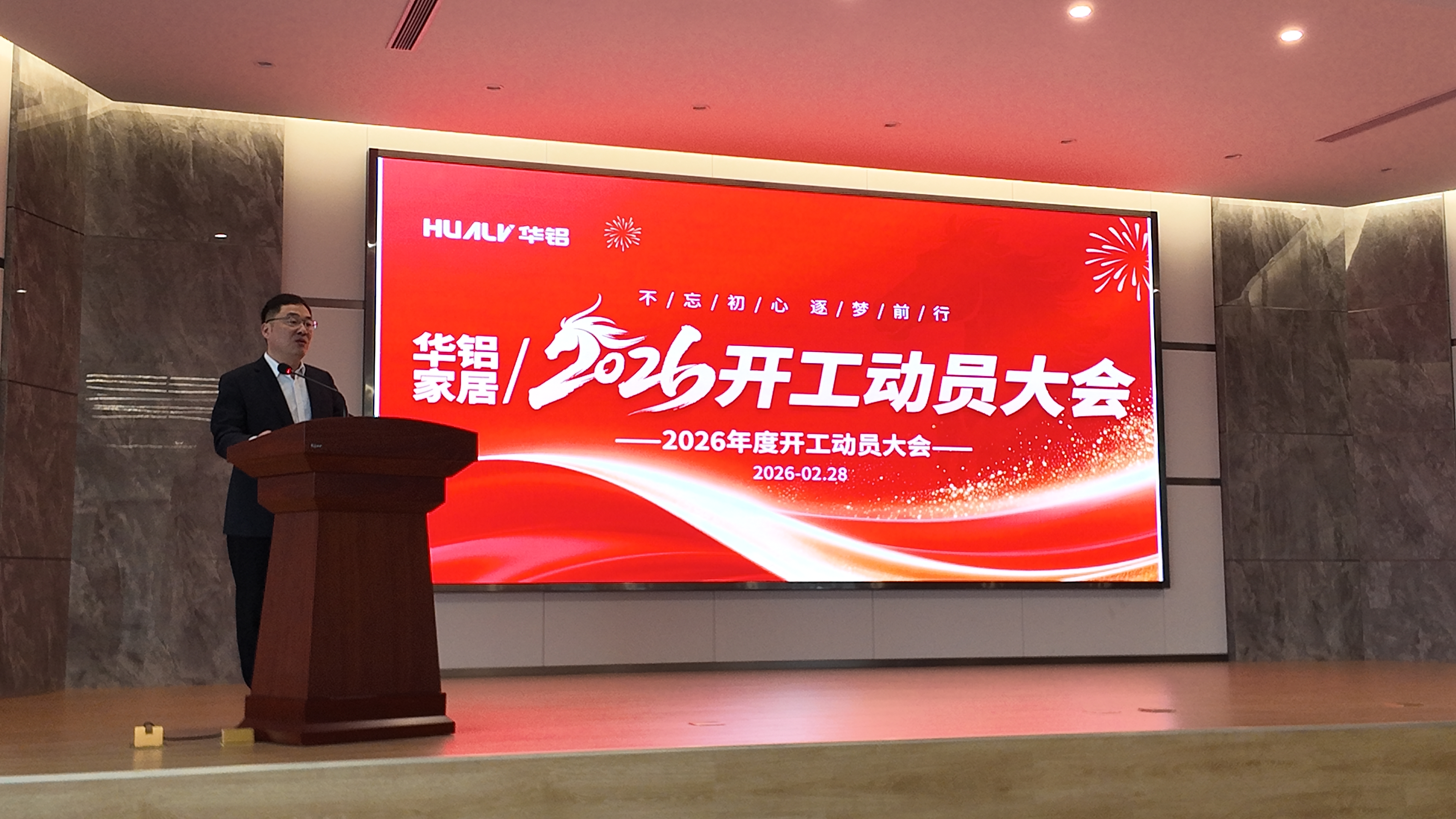 DJI_20260228082037_0024_D.JPG/